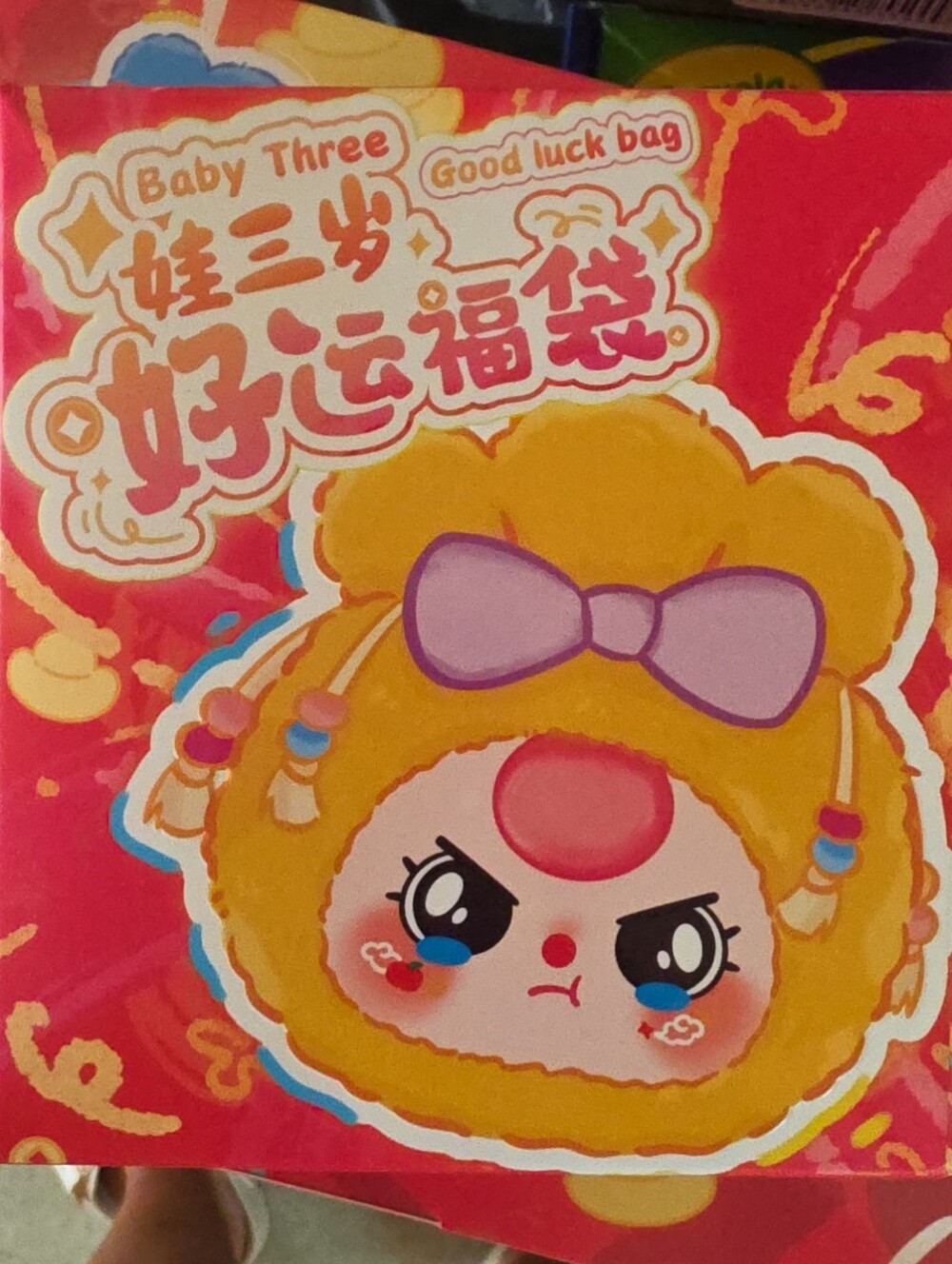Baby Three Cute Cartoon Good Luck Bag with Character Blind Bag
